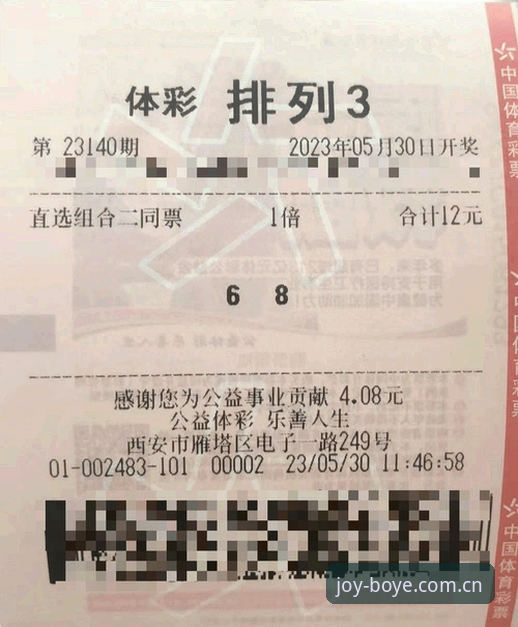 博业体育平台投注实用指南：全面解析赛事覆盖与操作技巧