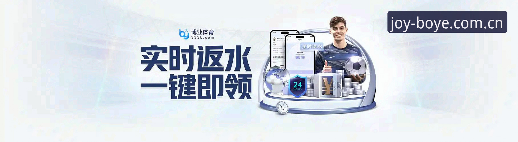 博业体育平台与同类网站对比操作教程：如何选择最适合你的线上娱乐入口