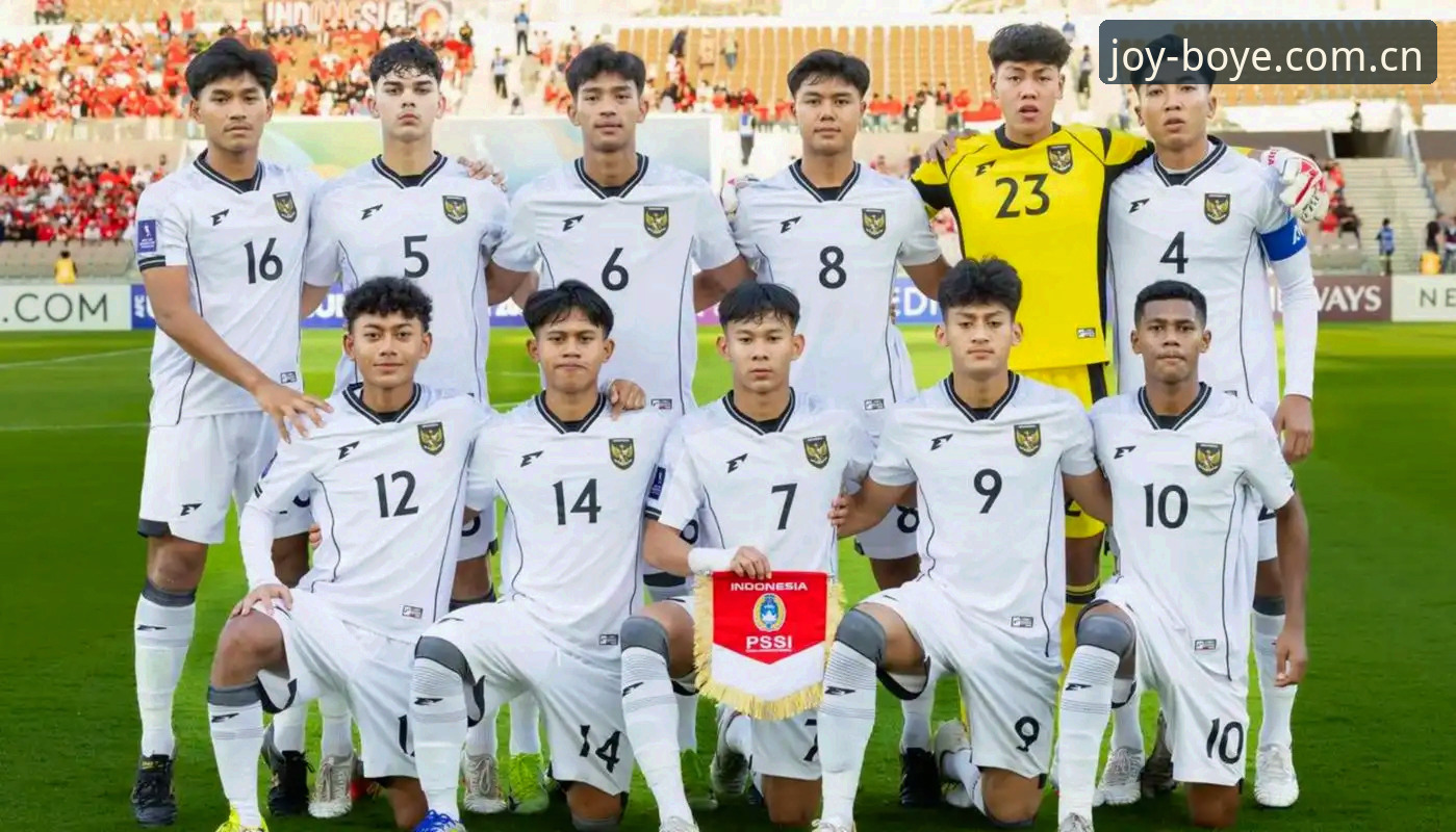 U17世界杯完整观赛指南：从博业体育平台深度解析中国男女足抽签形势