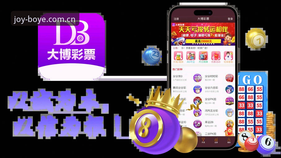 揭秘博业体育平台：博业娱乐在线娱乐安卓版背后的深度体验真相